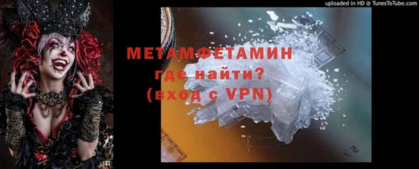 метадон Балабаново