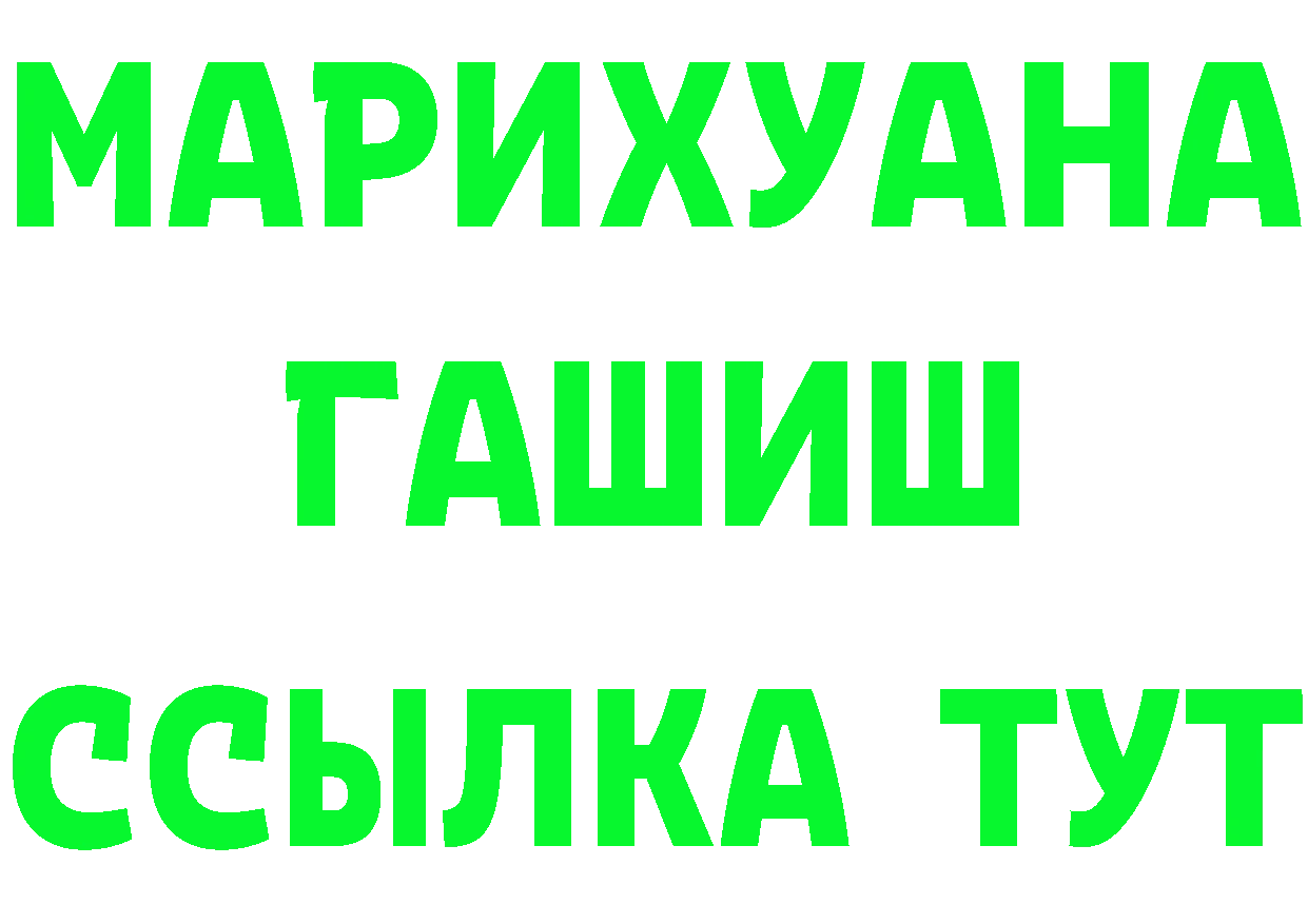 Где купить наркотики? это Telegram Саранск