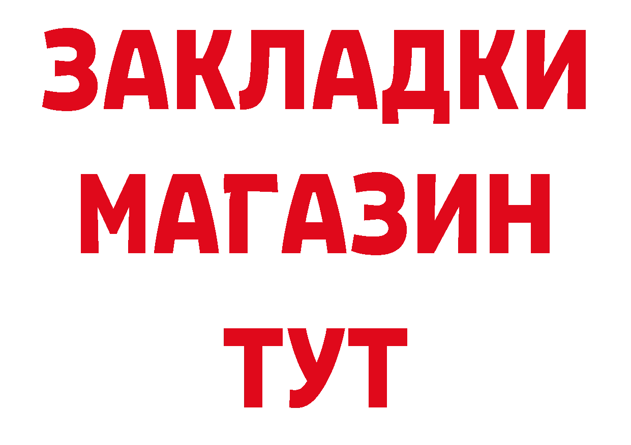 Кетамин VHQ зеркало мориарти ОМГ ОМГ Саранск